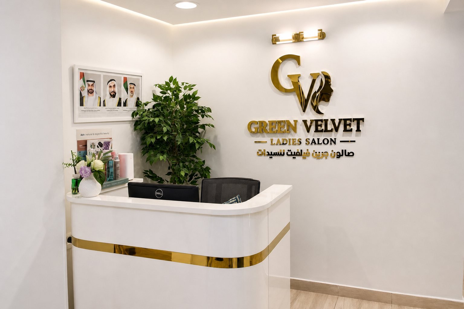 Reception desk with the gold Green Velvet Ladies Salon logo, Abu Dhabi
